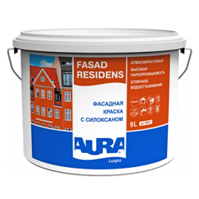 Краска фасадная с силоксаном "AURA FASAD RESIDENS" - 2.7л